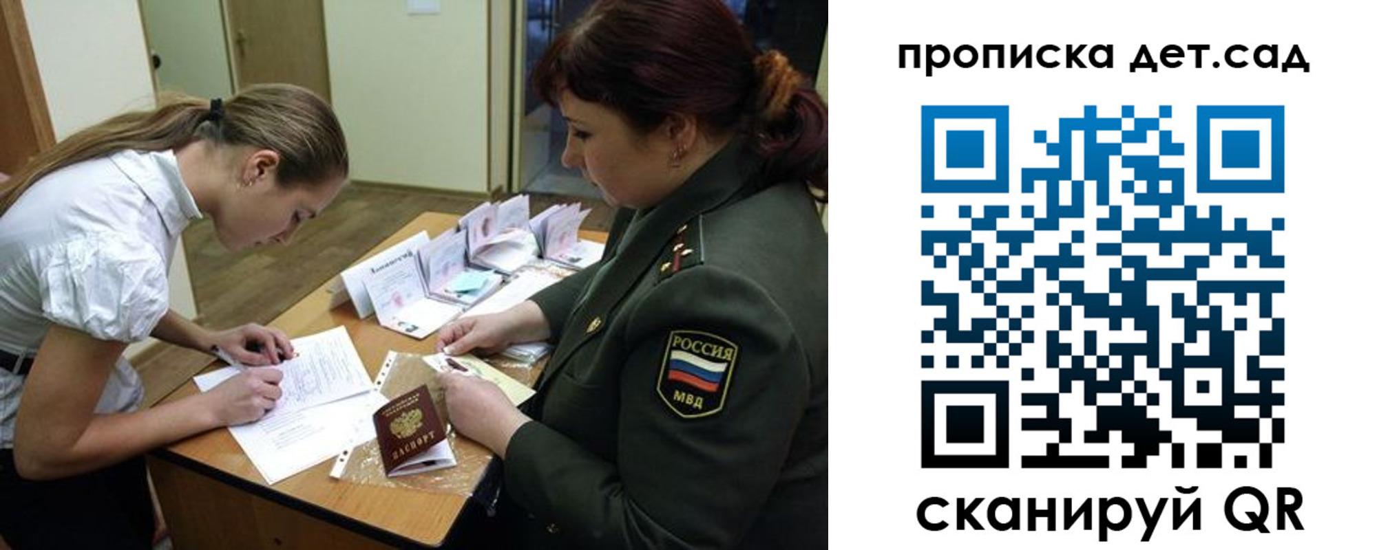 где прописаться в Кушве
